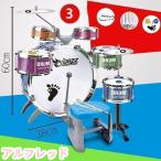 ショッピング子供用 ドラム セット 子供用ミニドラムセット キッズ楽器 楽器おもちゃ 子供用ドラムセット パーカッションおもちゃ ドラムセット 練習用 打楽器 プレゼント