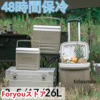 クーラーボックス 野外 小型 /大容量 8.5L /17L/26L 保冷力 最強 部活 釣りアウトドア