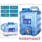  ёмкость для воды резервуар вентиль имеется многофункциональный питьевая вода ковш эвакуация для машина для большая вместимость барбекю уличный кемпинг сопутствующие товары 