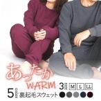  обратная сторона ворсистый тренировочный выставить женский мужской одноцветный длинный рукав салон одежда часть магазин надеты пижама футболка верх и низ защищающий от холода теплый oth-la-cas-1858 экспресс доставка на дом только WS