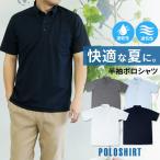  рубашка-поло мужской женский короткий рукав белый темно-синий бледно-голубой серый одноцветный работа скорость . бизнес casual простой tere Work oth-ms-po-1083 2 листов. 2 через 