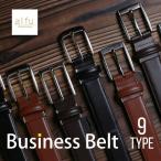 ベルト メンズ 表牛革  ビジネス カジュアル 調整 レザー 黒 茶 ブラック ブラウン oth-ux-be-1671
