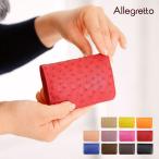 財布 レディース 開運 コインケース 小