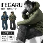 レインウェア 防水防寒ジャケット ゴルフ スーツ メンズ レディース 保温 アウトドア バイク 上下 雨具 防水 自転車 Makku