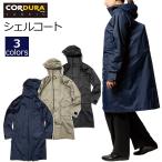 レインコート 自転車 撥水 シェルコート メンズ レディース 撥水パーカー レインスーツ 梅雨