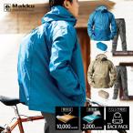 レイングッズ レインウェア 上下セット レインコート 自転車 梅雨 バイク用 メンズ レディース ゴルフ 登山 透湿 防水 通勤 通学 リュック