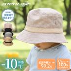  Coca гель шляпа ребенок Kids шляпа контакт охлаждающий UV100% ультрафиолетовые лучи . средний . близко инфракрасные лучи дверь вне развлечение парк CC1P800F