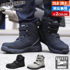 ライディングシューズ スニーカー メンズ レディース バイク ミドルカット 鉄先芯入り 6サイズ 2カラー CITY HUNTER