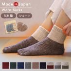  носки охлаждение брать . женский мужской короткий сделано в Японии теплый салон носки 5 пальцев температура .