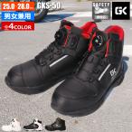 ショッピング革 ライディングシューズ スニーカー 革 レディース バイク ダイヤルシステム メンズ ミッドカット 鉄先芯入り 6サイズ 4カラー