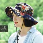  водоотталкивающий шляпы для сафари шляпа botanikaru темно-синий Kids размер для мужчин и женщин Kids выгоревший на солнце участок предотвращение уличный поле fes море 