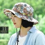  водоотталкивающий шляпы для сафари шляпа botanikaru бежевый Kids размер для мужчин и женщин Kids выгоревший на солнце участок предотвращение уличный поле fes море 