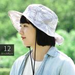  водоотталкивающий шляпы для сафари шляпа leaf g грабли z размер для мужчин и женщин Kids выгоревший на солнце участок предотвращение уличный поле fes море 