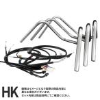  Honda Ape 50 2001-2007 обычный carburetor specification 35cm Mini выше рукоятка диафрагмирования черный тросик + Raver тормоз шланг комплект металлизированный 