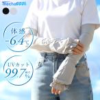  гетры для рук охлаждающий uv cut показатель 99% и больше UPF50+ длинный длина ... прохладный японское просо rin UV меры выгоревший на солнце участок предотвращение контакт охлаждающий 