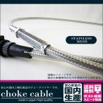  Honda CB400FOUR NC36 '97-'01 для дроссельный тросик стальная сетка оригинальный длина 100 200 300mm длинный 