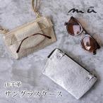  очки кейс солнцезащитные очки натуральная кожа бренд mum- аксессуары место хранения модный 