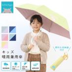  Kids зонт от солнца LINE DROPS совершенно затемнение . дождь двоякое применение складной UV меры ультрафиолетовые лучи меры . средний . меры .. подарок подарок 