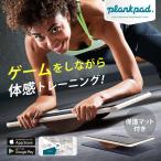  body . тренировка прибор баланс панель из дерева body . баланс панель pro дом . возможен .tore blank накладка Pro диета прибор ... час . приятный 