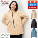  женский мотоцикл жакет через период всесезонный водоотталкивающий . способ протектор имеется f-ti жакет Rosso StyleLab rosso стиль labo3 цвет 4 размер 