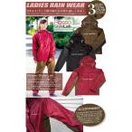 ショッピングレインコート 自転車 レインコート 自転車 バイク用 レインウェア レインスーツ レディース 女性用 雨具 カッパ  自転車 通勤 通学 アウトドア  カッコいい