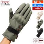 レディース バイク グローブ 冬 プロテクトミリタリーウィンターグローブ 手袋 防寒 防水 RSG370 CS