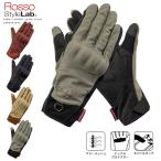 【2026春夏モデル】Rosso StyleLab メッシュグローブ プロテクター内蔵 タッチパネル対応 バイク用 ミリタリーデザイン 高フィット 全4色 XS/S/M/L ロッソ