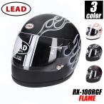 バイクヘルメット フルフェイスヘルメット 旧車會 かっこいい 族ヘル レトロ 軽量 リード工業 LEAD カッコイイ