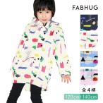  плащ ребенок Kids дождь непромокаемая одежда непромокаемая одежда 120 130 140cm с капюшоном ранец соответствует симпатичный 