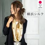 ショッピングスカーフ スカーフ レディース 横浜シルク クレスト柄 ループ状 秋冬スカーフ  プレゼント ギフト