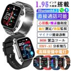 スマートウォッチ 健康管理 650nmレーザー理学療法 ECG心電図 通話機能 体温 血圧 血中酸素 心拍数 AI質問応答 SOSモード 敬老の日 誕生日 高齢者 ギフト