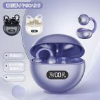 [ прибывший первым 50 название ограничение 2980 иен ] беспроводной слуховай аппарат Bluetooth5.4 уголок ..... слуховай аппарат .. удобный уголок ... нет Mike имеется ENC телефонный разговор шум отмена кольцо цифра LED