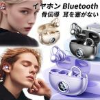 ... слуховай аппарат беспроводной слуховай аппарат ушные каффы type Bluetooth 5.4 Hi-Fi высококачественный звук Touch функционирование автоматика парные открытый year слуховай аппарат момент подключение Mike встроенный супер-легкий 