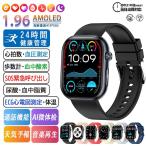 スマートウォッチ  日本製センサー 血糖値 血圧測定 心電図 SOS 着信通知 血中酸素 心拍数 健康管理 体温 歩数計 運動モード 長座注意 敬老の日 プレゼント 2025