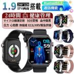 スマートウォッチ  日本製センサー 