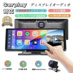 2026最新型 ディスプレイオーディオ carplay bluetooth android カーナビ auto カーオーディオ 車載モニター ISP液晶画面 ドライブレコーダー機能 iphone
