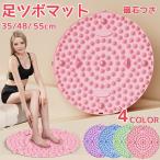 [ наличие регулировка ] пара tsubo коврик slow jo King эффект пара точечный массаж коврик пара .. коврик диета шиацу панель пара .. коврик магнит есть пара. отек охлаждение аннулирование 