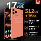 2026最新型 タブレット PC 本体 10.1インチ Android15 16+512GB FullHD wi-fi 5G 軽量 HD視力保護 IPS液晶 動画視聴 GPS 電話 simフリー テレワーク ネット授業