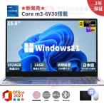 2026 новинка ноутбук Windows11 Pro office имеется 15.6 -дюймовый широкий жидкокристаллический полный HD Intel Core M3-6Y30 память 16GB SSD 128GB 512GB 1TB оставаясь дома .. аутентификации по отпечаткам пальцев 