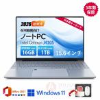 2026 новинка ноутбук Windows11 Note PC легкий высокая эффективность intel Celeron J4105 15.6 дюймовый память 12~16GB SSD128GB~1TB работа для студент для высокая скорость отделка оставаясь дома ..