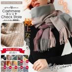 午前12時前の注文は当日発送ストー...