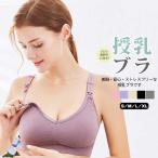 ブラジャー 育乳 ノンワイヤーノンストレスブラ 寝るとき 補正下着 単品 大きいサイズ 夜用ブラ バストアップブラ 育乳ブラ 母の日