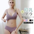 ブラジャー 育乳 ノンワイヤーノンストレスブラ 寝るとき 補正下着 単品 大きいサイズ 夜用ブラ バストアップブラ 育乳ブラ 母の日