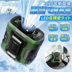 【正規品】腰掛け扇風機  4way 小型 100段階風量 携帯扇風機 ジェットファン USB充電式 首かけ 静音 強風 ワークマン 熱中症対策 通勤通学 屋外作業 アウトドア