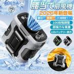 【正規品】 扇風機 小型 携帯扇風機 腰掛け扇風機 首かけ 100段階風量 ジェットファン 充電式 静音 強風 ワークマン 熱中症対策 通勤通学 屋外作業 アウトドア