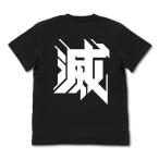 鬼滅の刃 悪鬼滅殺ボックスロゴ Tシャツ BLACK Sサイズ コスパ【予約/4月上旬】