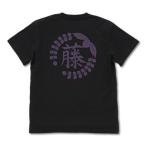 鬼滅の刃 藤の花の家紋 Tシャツ BLACK Sサイズ コスパ【予約/4月上旬】
