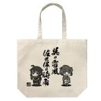 艦隊これくしょん艦これ呉の雪風、佐...