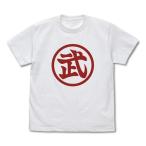 ドラゴンボールZ 天下一武道会 Tシャツ WHITE XLサイズ コスパ【予約/3月上旬】