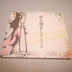 [CD] уголок ... делать высокий ji альбом Dr production xbdt92[ б/у ]